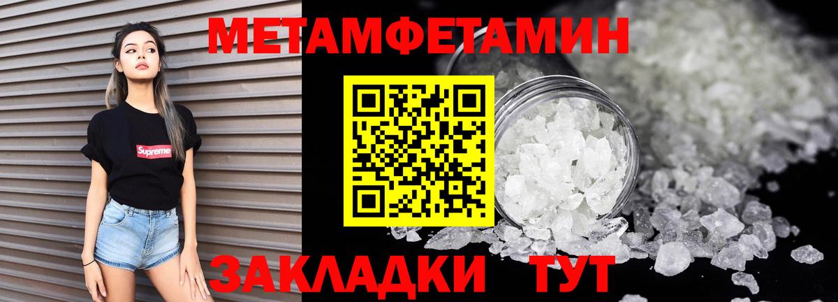 hydra маркетплейс  Вход с VPN  Звенигород  Амфетамин Premium  АМФЕТАМИН 