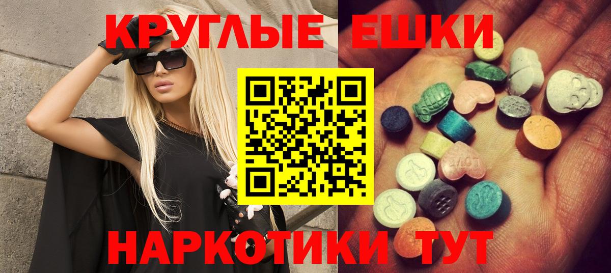 Звенигород  Ecstasy  Вход с VPN  ЭКСТАЗИ Philipp Plein 