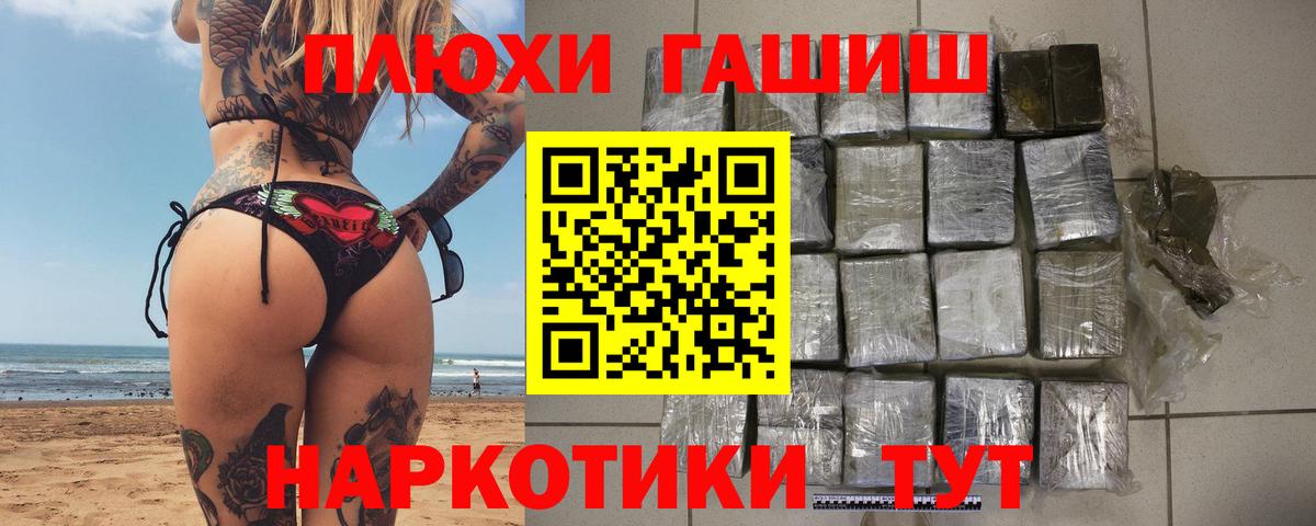 ГАШ ice o lator Звенигород