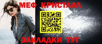 первитин Ливны