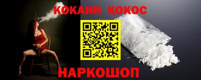 первитин Ливны