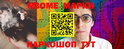 первитин Ливны
