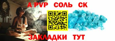 МДПВ Лесосибирск