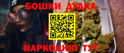 первитин Ливны