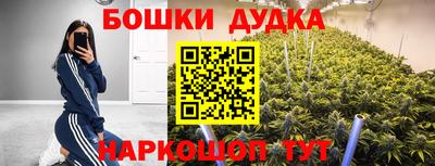гашиш Ликино-Дулёво