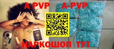 первитин Ливны
