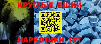 первитин Ливны