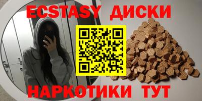первитин Ливны