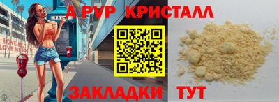 МДПВ Лесосибирск