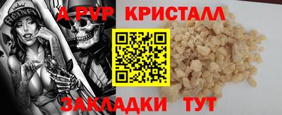 МДПВ Лесосибирск