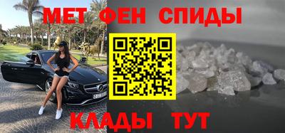 первитин Ливны