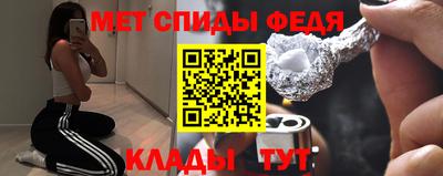 первитин Ливны