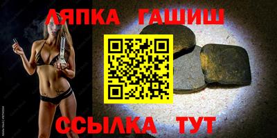 гашиш Ликино-Дулёво