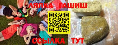 гашиш Ликино-Дулёво