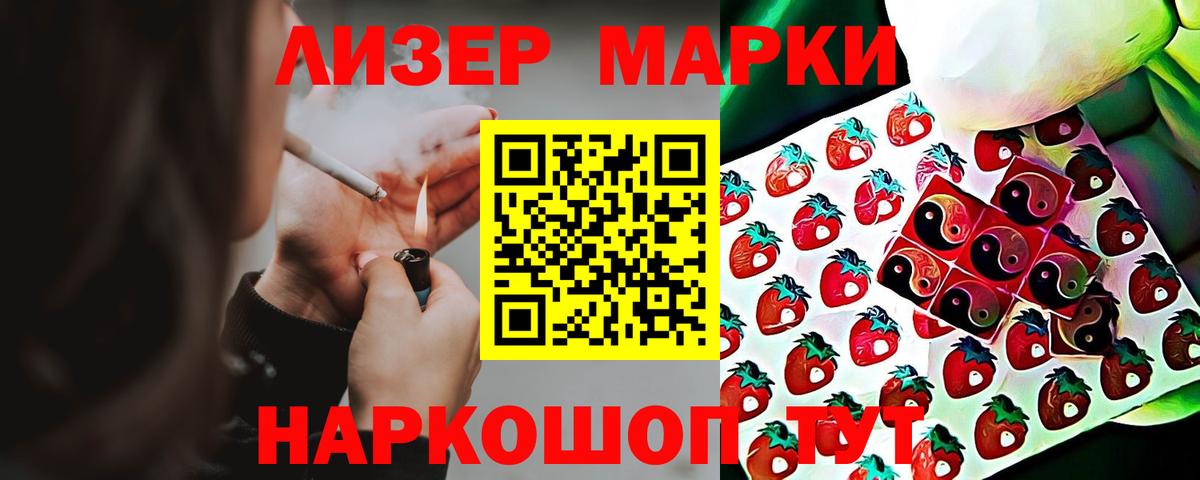 LSD-25 экстази ecstasy  Вход с VPN  Звенигород  Лсд 25 экстази ecstasy 