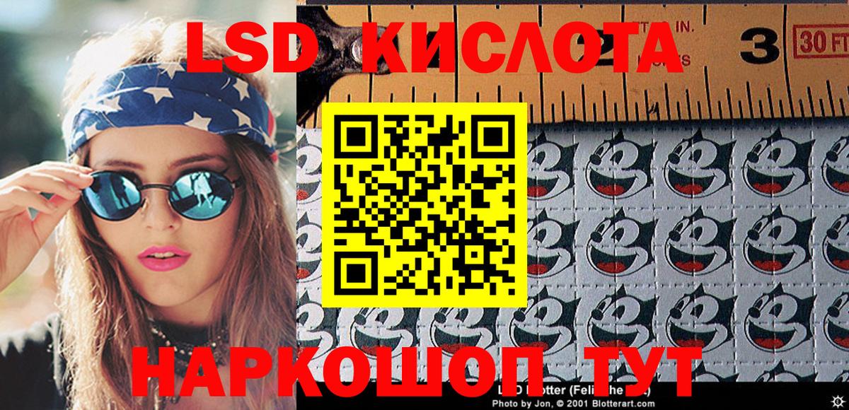 Марки NBOMe  Вход с VPN  Звенигород  Марки NBOMe 1,8мг  Марки NBOMe 1,8мг 