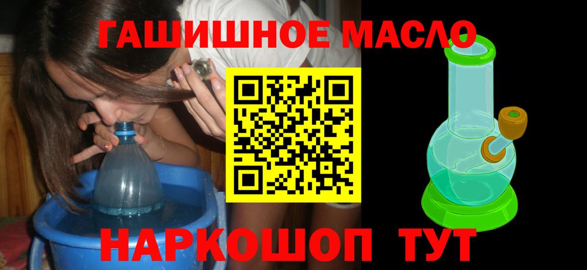 ТГК вейп с тгк  mega как войти  Звенигород  Вход с VPN 
