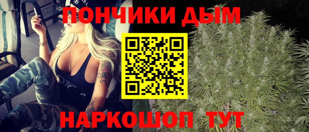 Марихуана LSD WEED Звенигород